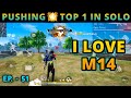 Pushing Grandmaster In Solo Solo Grandmaster Pushing Solo Rank Push Season 27