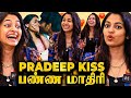 Ivana LIP LOCK பண்ண Ready ஆ KISS Me HUG Me SLAP Me Love Today Special