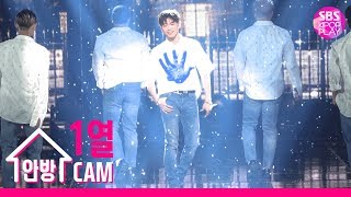 [안방1열 직캠4K] 에릭남 공식 풀캠 &#39;Runaway&#39; (ERIC NAM Official Full Cam)