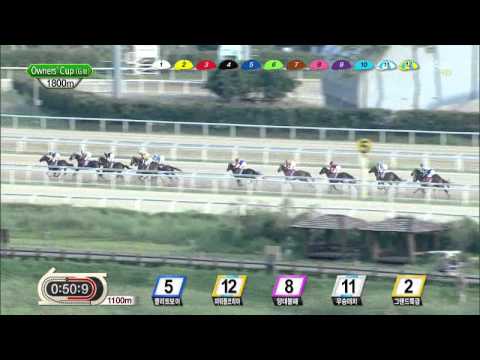 Busan Owners Cup 2013 - Gyeongbudaero