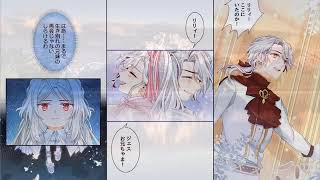 【異世界漫画最新作】 生贄姫として殺されるはずだった私が、未来を知って偽家族に復讐し幸せになる 1~196  【異世界漫画】