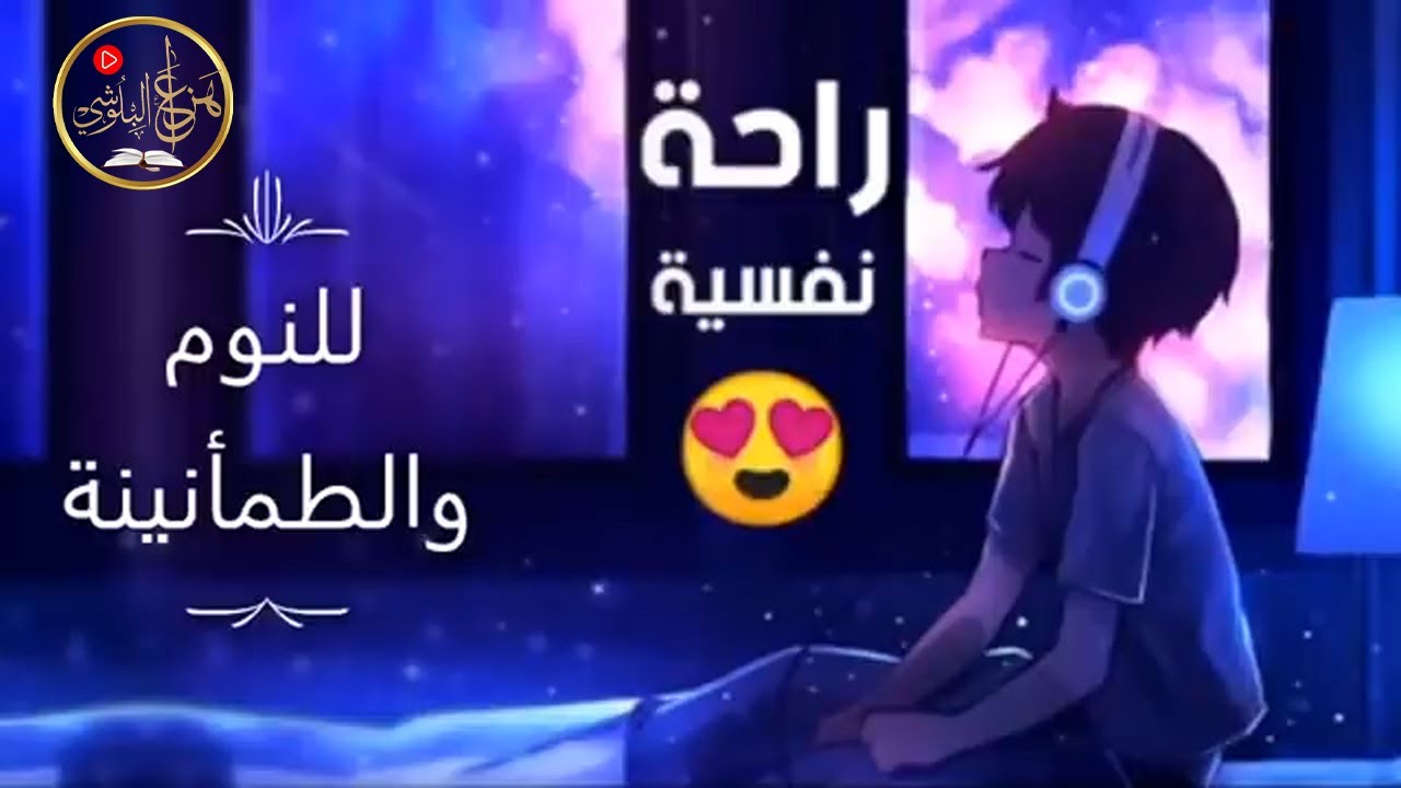 "هزاع البلوشي: تلاوات تريح القلوب المتعبة (12 ساعة متواصلة) 🎧"