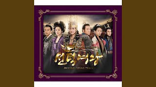 Download lagu the sun, blilnds moon (달을 가리운 해) mp3