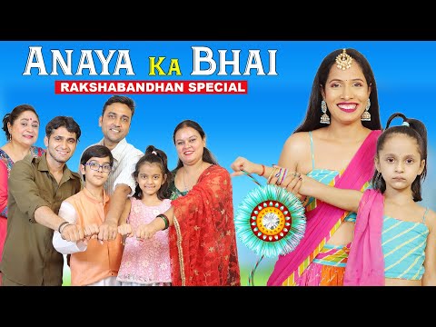 Anaya Ka Bhai - Shruti Ka RakshaBandhan | ShrutiArjunAnand