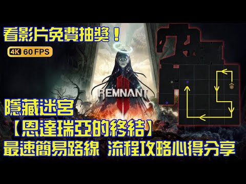 風洞飾環