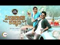 Seetharama Kalyana Trailer A ZEE5 Original Streaming Now On ZEE5