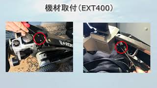 97_ ロビオン（機器の接続・管径変換 RX400）