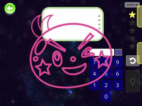 SoroTouch Mental Calculation
