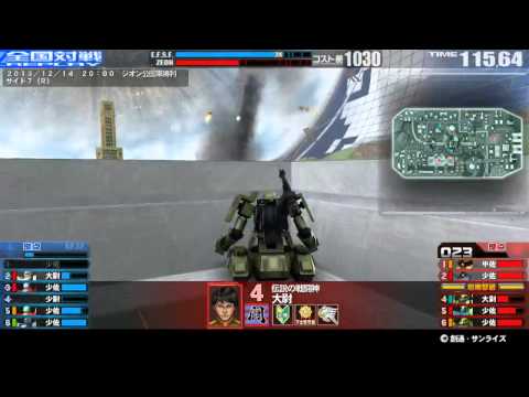 戦場の絆 13/12/14 20:00 サイド７（Ｒ） 6VS6 Aクラス