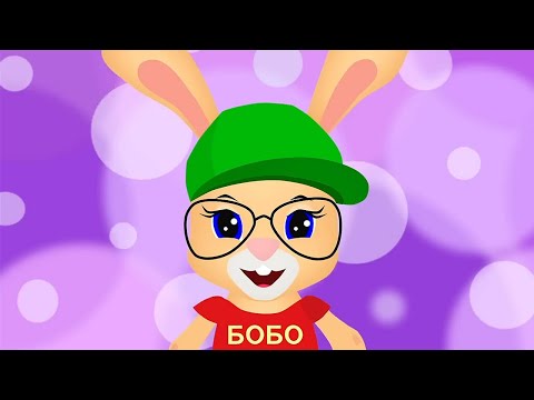 Школа кролика Бобо ✨ Повторюшки ✨ Мультики для малышей ✨ Super Toons TV