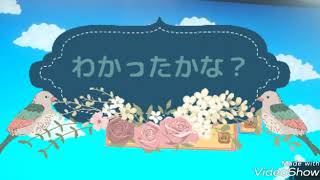 『NintendoSwitch版』スターデューバレー実況 Part0 新しい牧場生活スタート！