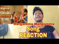 Rangamma Mangamma Full Video Song - Rangasthalam Video Songs | Ram Charan | REACTION!!!
