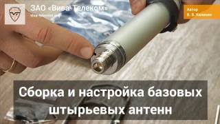 ����� Opek UVS-100