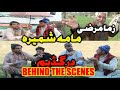 Behind The Scene Of Meri Shayri Meri Marzi Funny Video By Hathian Vines | Hathian Vines Extra