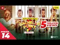 Bachelor Point | Season 2 | EPISODE- 14 | Kajal Arefin Ome | Dhruba Tv Drama Serial