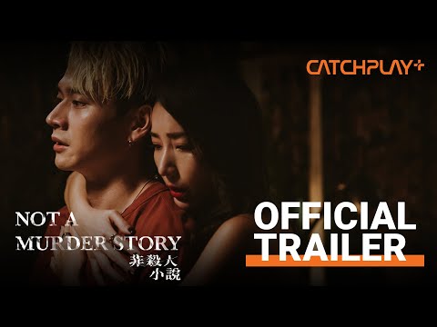 YouTube Trailer