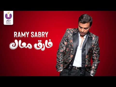 Video thumbnail for Farek Maak - فارق معاك