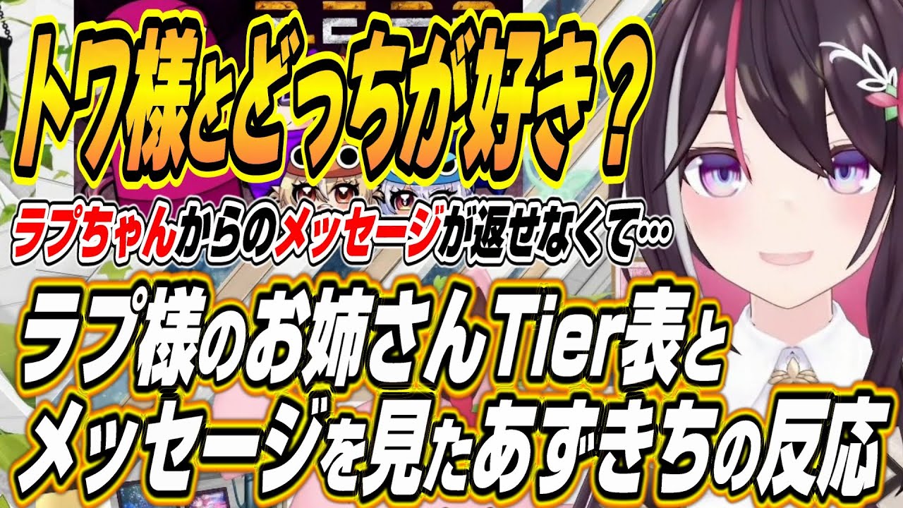 YouTubeサムネイル