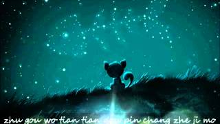 五月天 (Mayday)- 知足 (Contentment).wmv