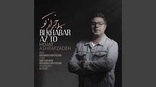 Bi Khabar Az To