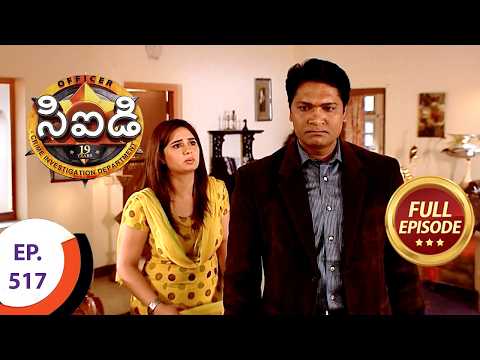 CID - సీఐడీ - Ep 517 - Full Episode