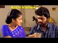 Aasai Vachen Tamil Movie Part 6 Jothi Prathyusha Adhithyan HD Video