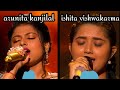 Who Is The Best Satyam Shivam Sundaram ️ Arunita Kanjilal Ishita Vishwakarma Indian Idol