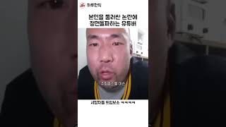 유튜브 썸네일