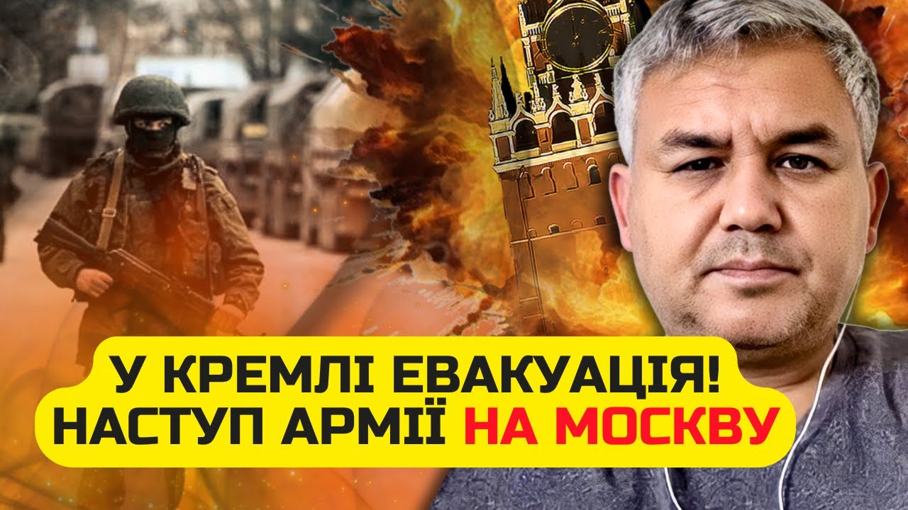 ⚡️ГАЛЛЯМОВ: Почалося! РОЗВОРОТ МІЛЬЙОНА СОЛДАТ на МОСКВУ. Бунт у АРМІЇ ПУТІ?