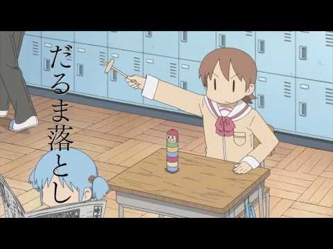 My Ordinary Life  - 100 Points