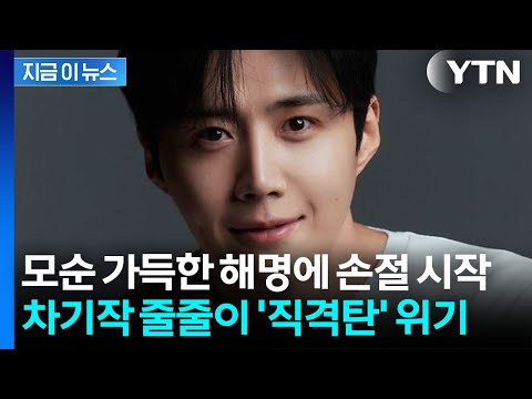 Kim Seon-ho's former agency finally speaks out, saying, \The actor requested it.\ The advertising...