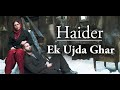 HAIDER: एक उजड़ा घर || A Home Destroyed (WITH ENGLISH SUBTITLES)