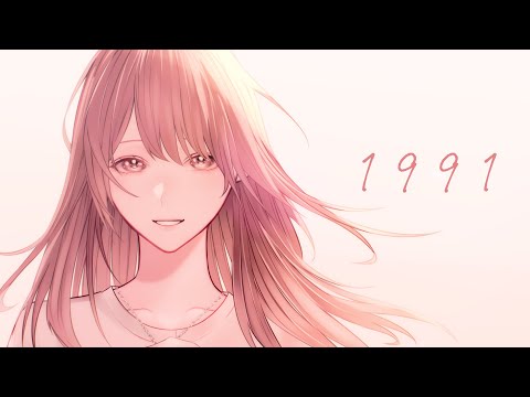 1991　歌ってみたのはメガテラ・ゼロ