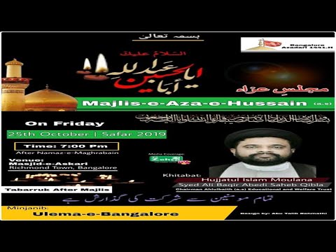 25TH SAFAR MAJLIS-E-AZA-E-HUSSAIN (A.S) ON FRIDAY 25TH OCTOBER 2019 @ MASJID-E-ASKARI RICHMOND TOWN,