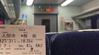 新年の挨拶を兼ねて…(雑談)