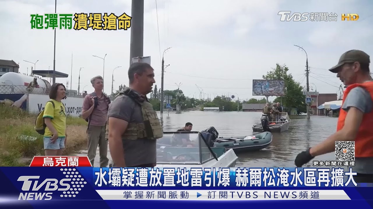 烏軍在札波羅熱大反攻! 赫爾松搜救砲彈沒停