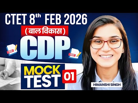 CTET CDP Practice Set by Himanshi Singh | 30/30 Score Guaranteed | Full Mock Test | 30/30 वाला टेस्ट