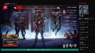 ［Original TV System］[20190608] Apex  vol.何回か
