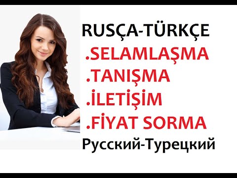 Russian colloquial phrases