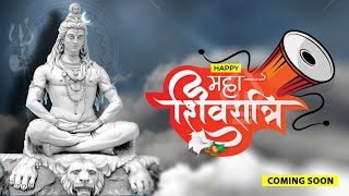 Milkyway Wishes On Happy Maha Shivratri Video  Mah
