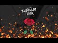 BADNAAM ISHQ Harry Sama Latest Punjabi Song 2023