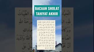 Download lagu Recitation of the final TAHIIYAT prayer mp3