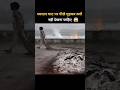 श्मशान घाट पर पीछे मुड़कर क्यों नहीं द