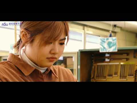 スマートデザイン学科 愛知産業大学CM用動画