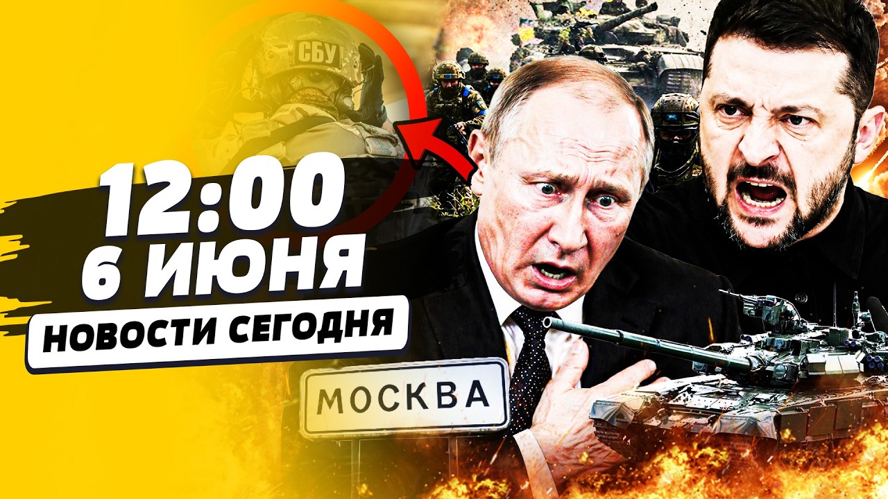 💥СРОЧНОЕ ОБЪЯВЛЕНИЕ ПУТИНА ДЛЯ ВСЕЙ РОССИИ! ЭТО КОНЕЦ? В МОСКВЕ АД! | НОВОСТИ