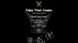 【荒野行動】ＥＦＬ　ファイナル　ＥＪ主催ｴﾝｼﾞｮｲﾌﾚﾝﾄﾞﾘｰﾘｰｸﾞ