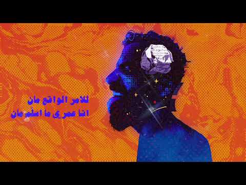 Emsallam - Made In Mama | صنع في ماما