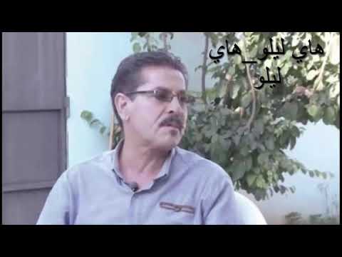 هاي ليلو هاي ليلو يحيا يحيا لسمر كمال الڨالمي