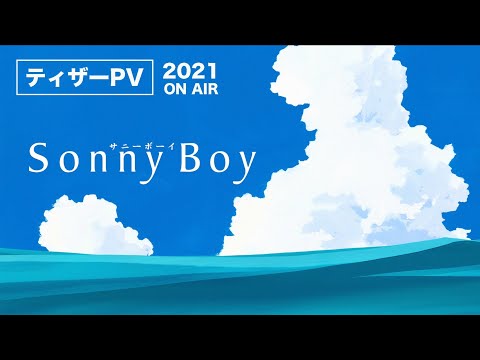 Sonny Boy Trailer