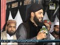 Qabar Jis Dam Meri Dr Hafiz Nisar Ahmed Marfani